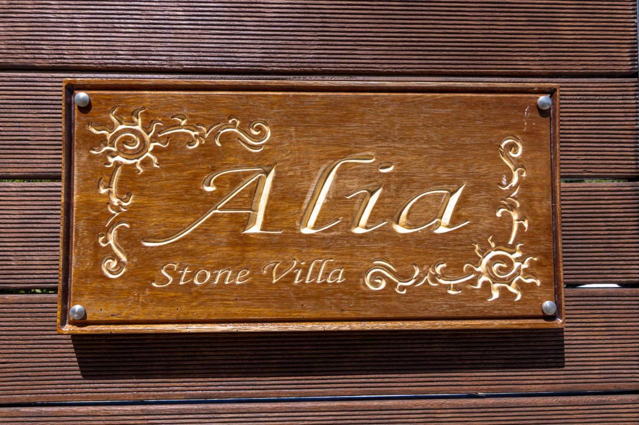 Alia Stone Villa-Ideal For Families-Heated Pool Nohia 外观 照片