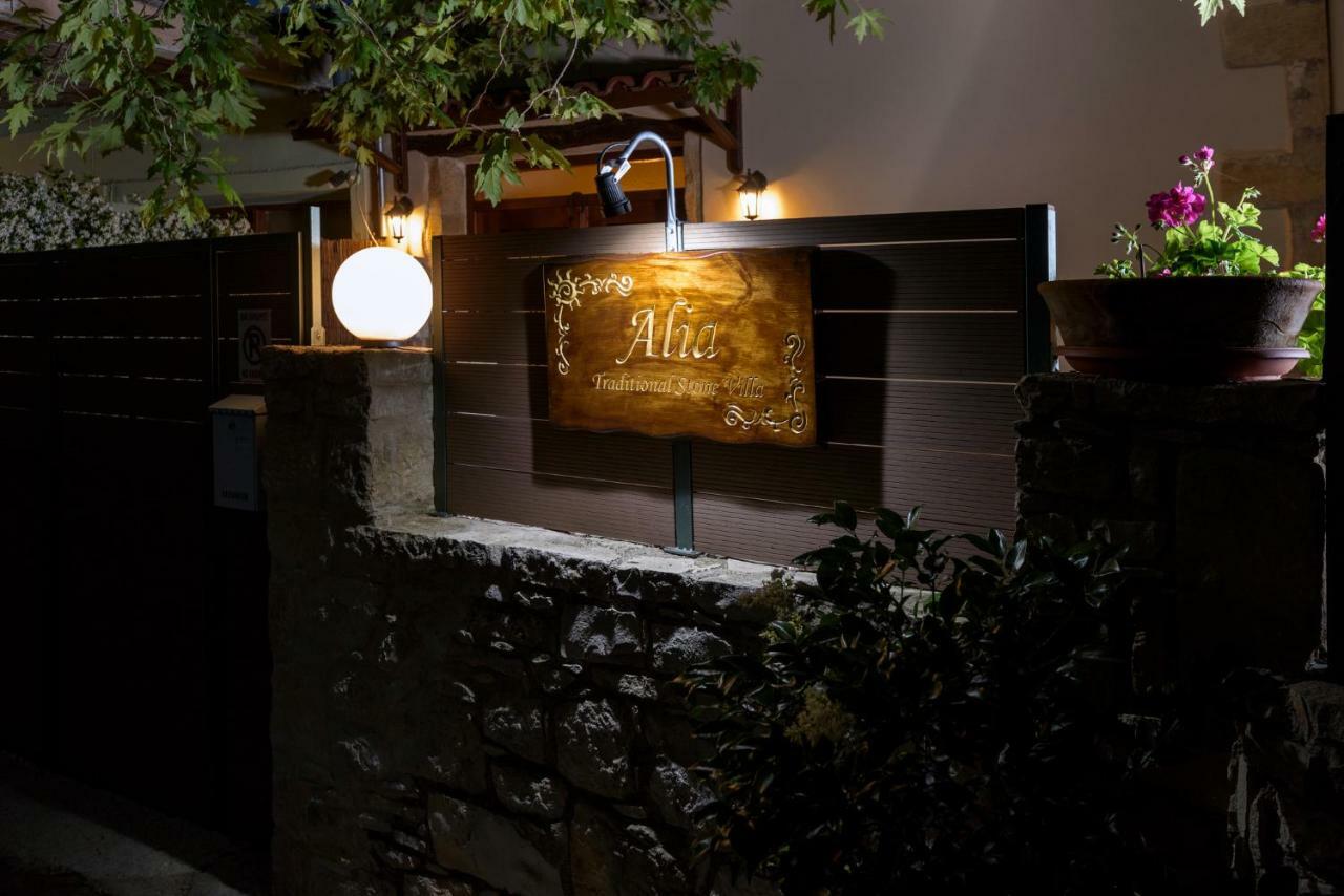 Alia Stone Villa-Ideal For Families-Heated Pool Nohia 外观 照片